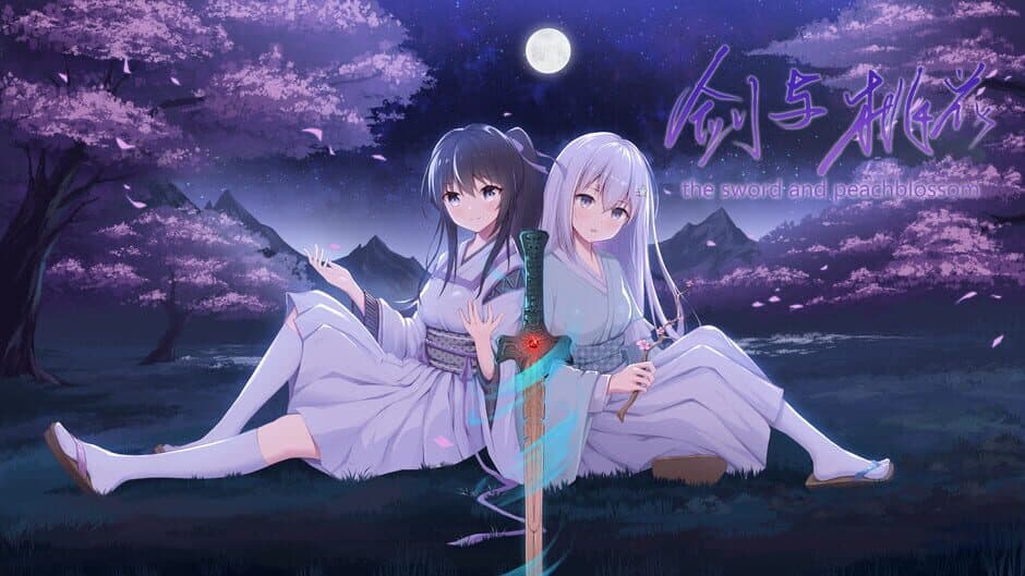 The Sword and Peachblossom screenshot 6