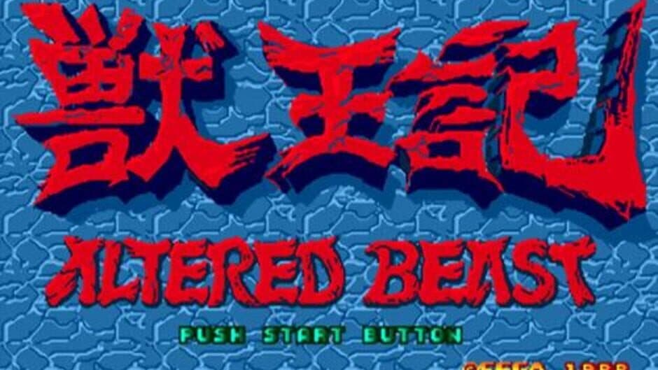 Altered Beast screenshot 1