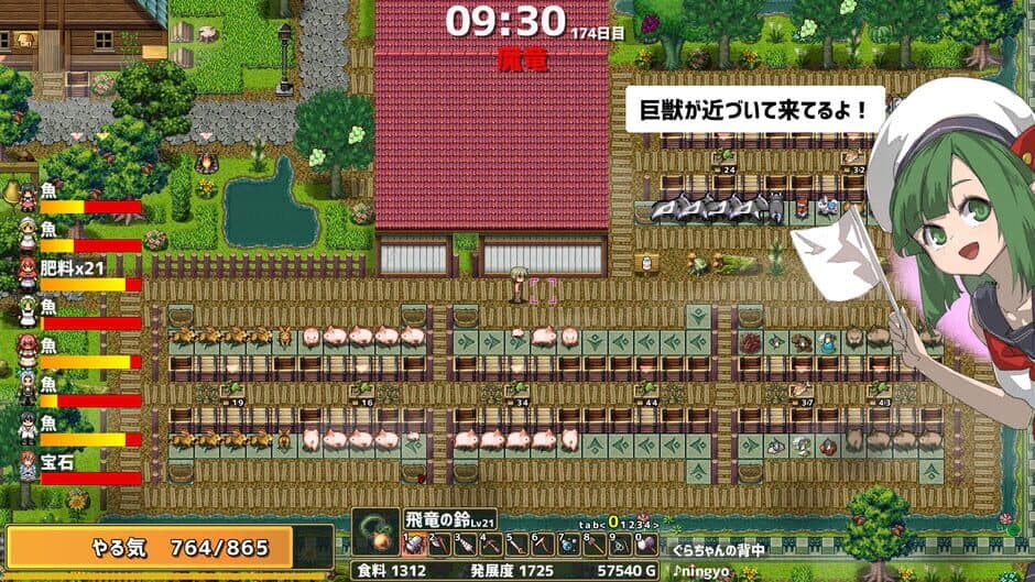 Drago Noka screenshot 6