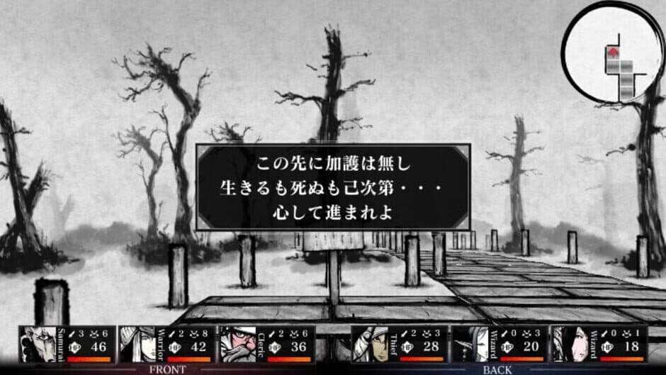 Labyrinth of Zangetsu screenshot 1