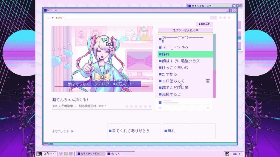 NEEDY STREAMER OVERLOAD screenshot 2