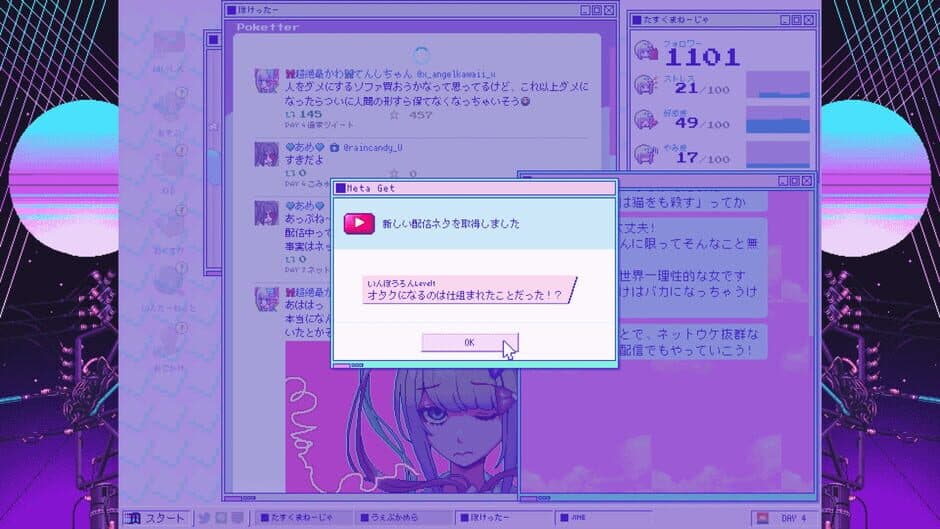 NEEDY STREAMER OVERLOAD screenshot 5