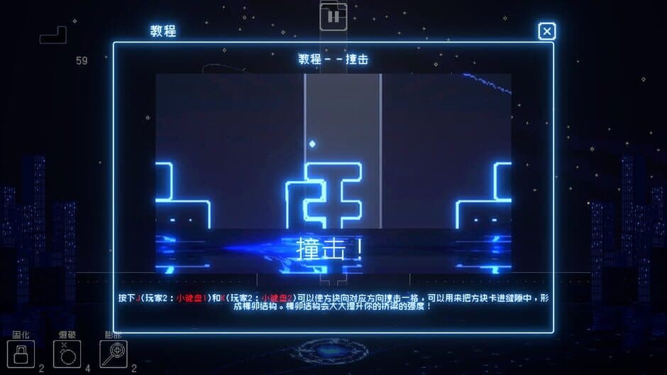 Soul Link screenshot 2