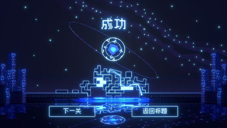 Soul Link screenshot 5