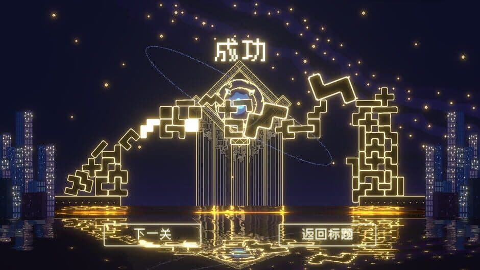 Soul Link screenshot 4