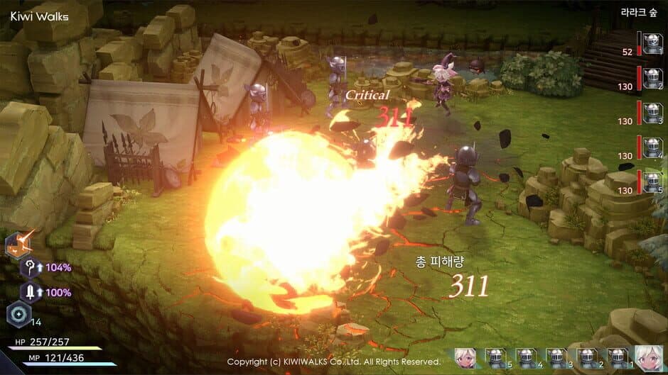 WitchSpring R screenshot 3
