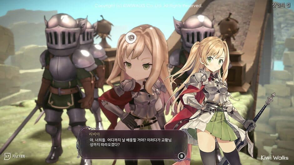 WitchSpring R screenshot 2