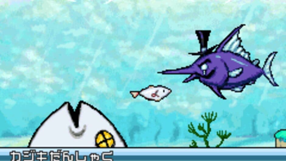I Am Fish screenshot 5