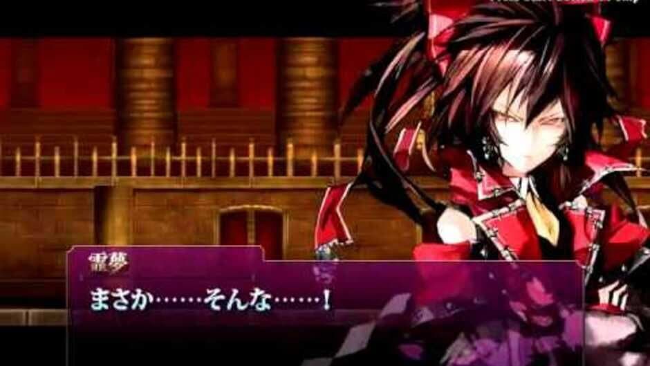 Koumajou Remilia II: Stranger's Requiem screenshot 4