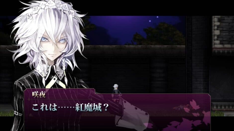 Koumajou Remilia II: Stranger's Requiem screenshot 5