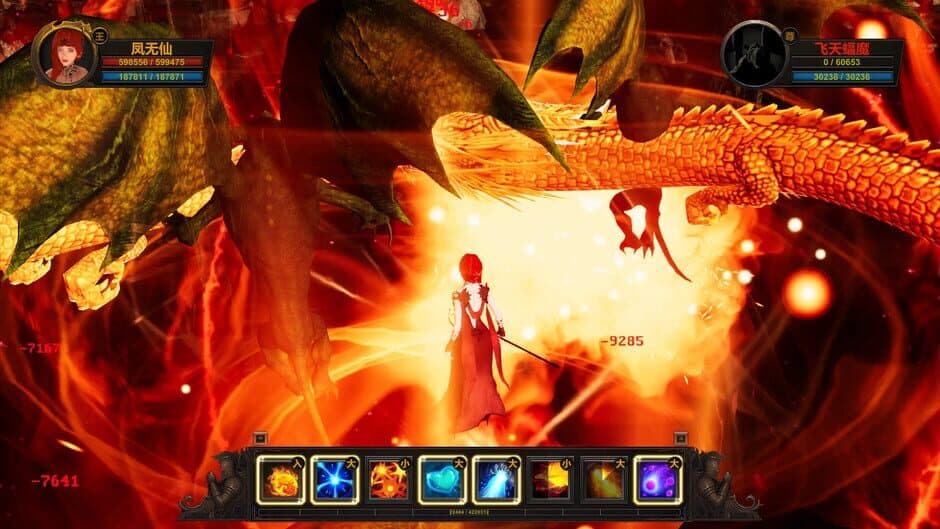 Eternal Supreme screenshot 1