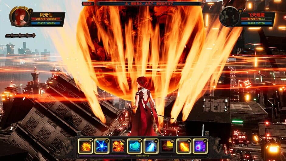 Eternal Supreme screenshot 5