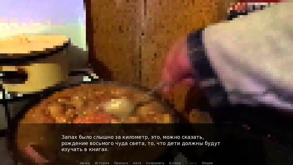 Once in Yaissor 3 screenshot 1