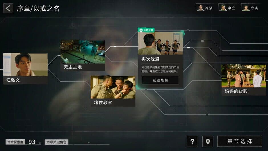 Breakout 13 screenshot 1