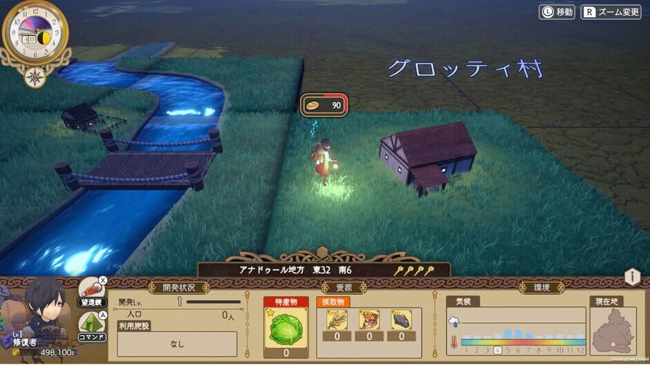 KAMiBAKO - Mythology of Cube screenshot 1
