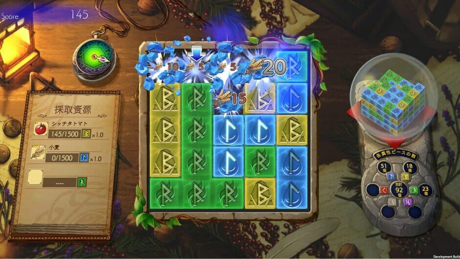 KAMiBAKO - Mythology of Cube screenshot 3