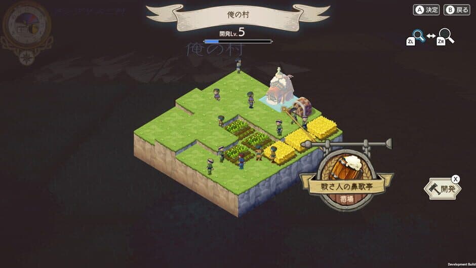 KAMiBAKO - Mythology of Cube screenshot 4
