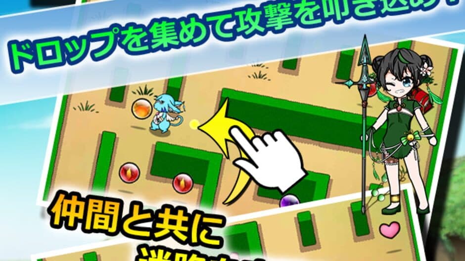 Eternal Maze screenshot 1
