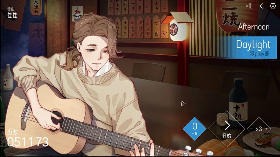 Melody/心跳旋律 screenshot 4