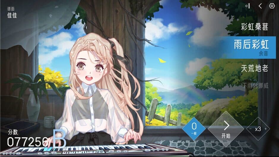Melody/心跳旋律 screenshot 6