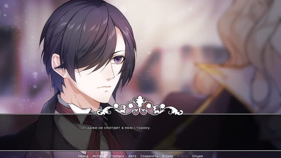Bride Of Darkness screenshot 1
