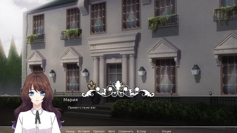 Bride Of Darkness screenshot 5