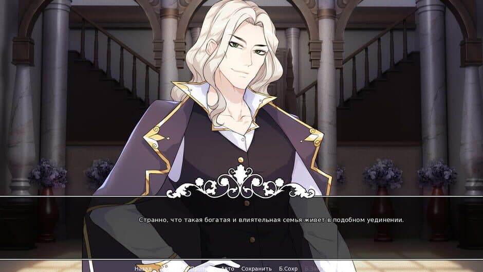 Bride Of Darkness screenshot 6