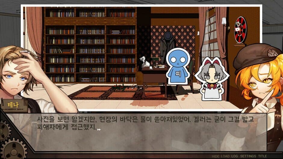 Staffer Case: A Supernatural Mystery Adventure screenshot 3