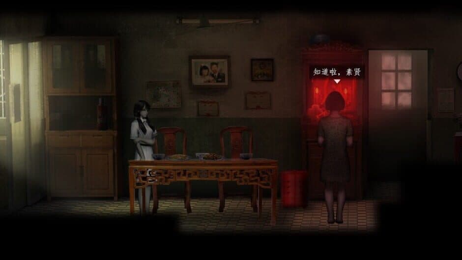 GhostCry Hill screenshot 1