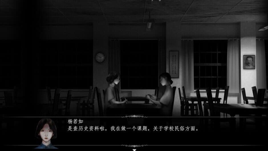 GhostCry Hill screenshot 6