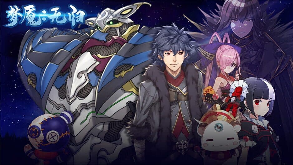 Nightmare without return screenshot 5