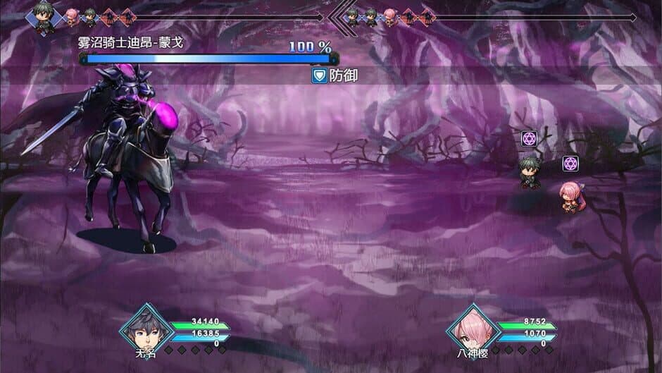 Nightmare without return screenshot 1