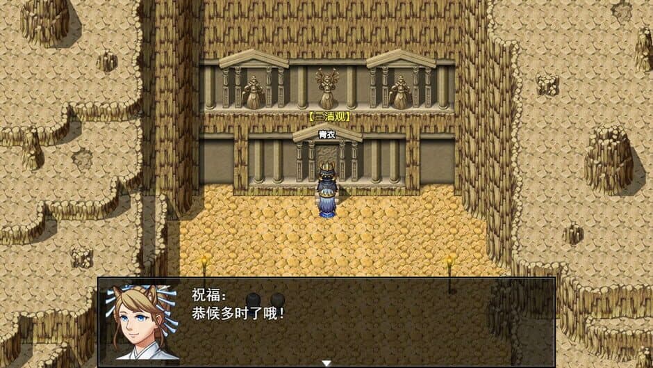 Nightmare without return screenshot 6