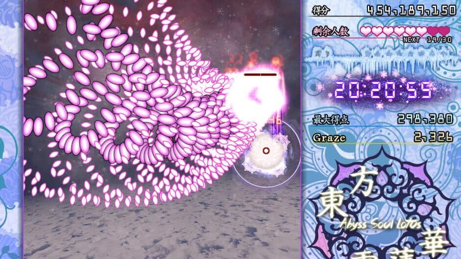 Abyss Soul Lotus. screenshot 5