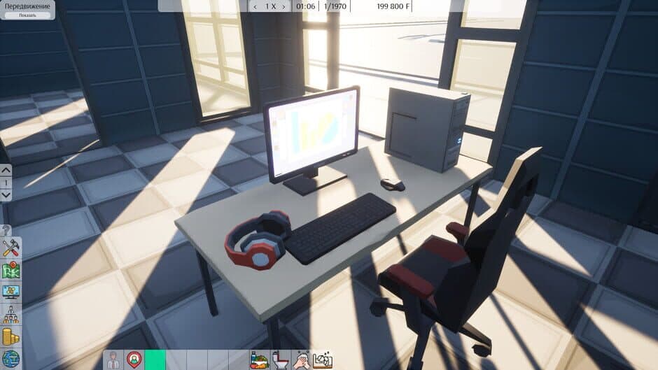 Freed Software screenshot 2