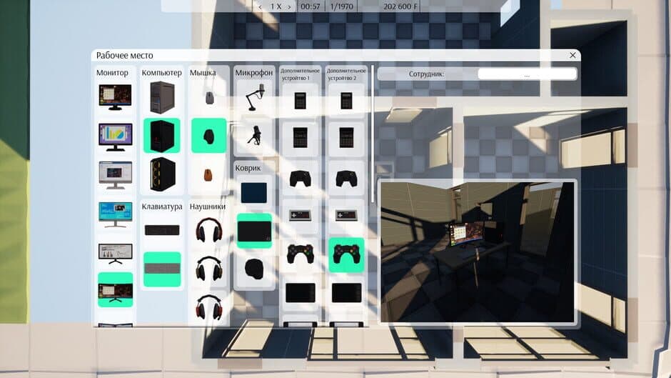 Freed Software screenshot 4
