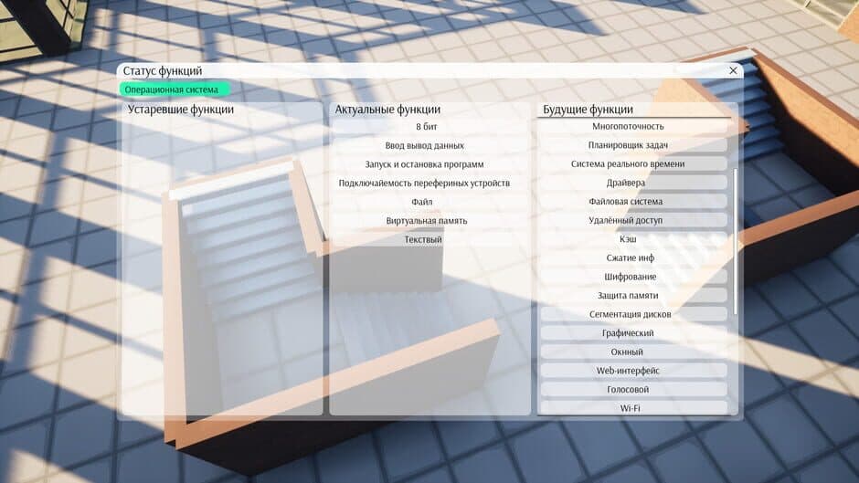Freed Software screenshot 6