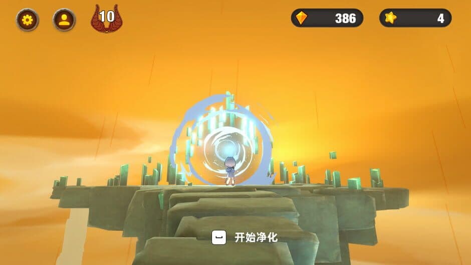 Path to purge screenshot 3