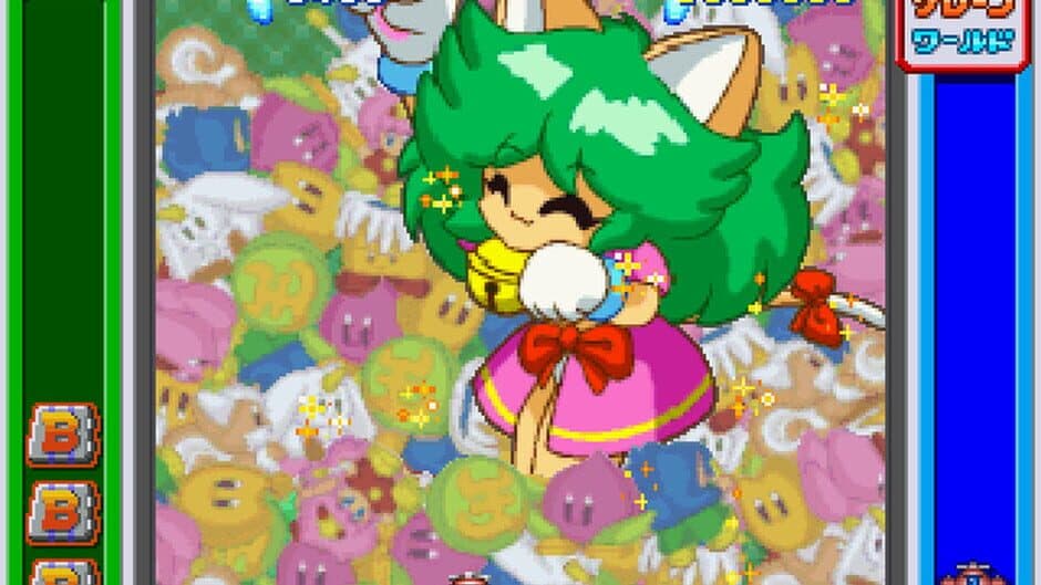 Game Tengoku CruisinMix Special screenshot 6
