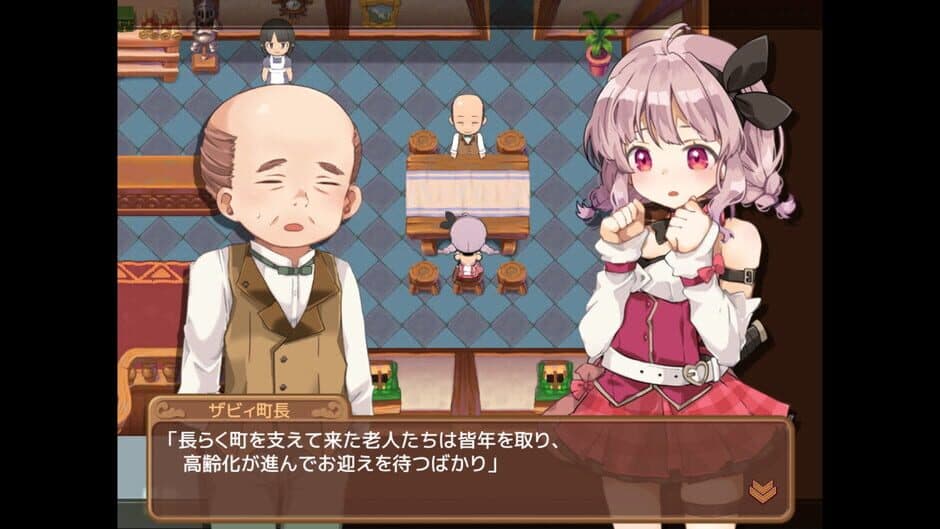 Masarada Town Story screenshot 3