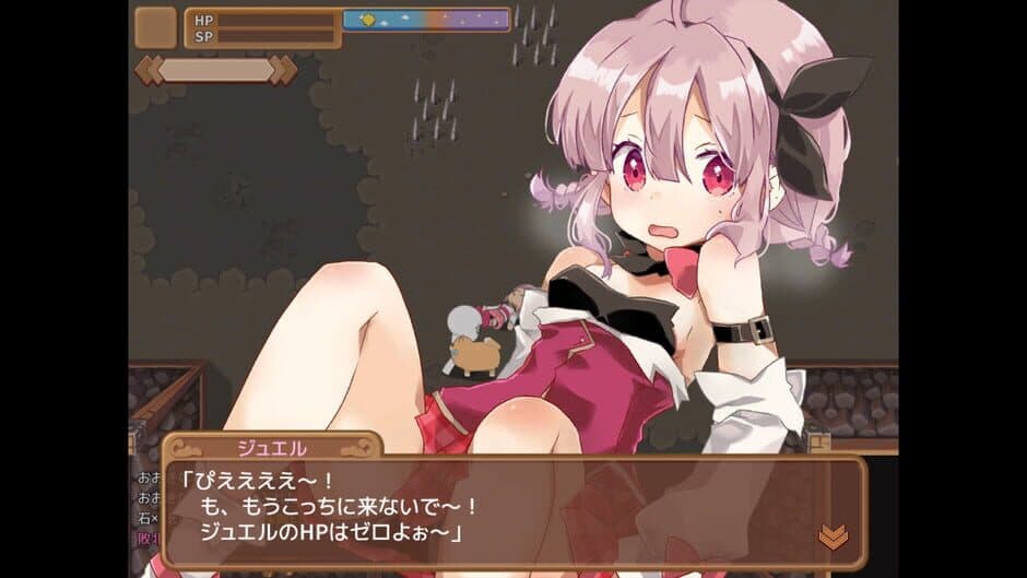 Masarada Town Story screenshot 5