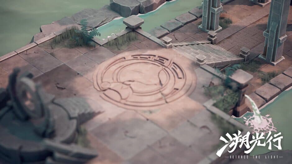 Retrace the Light screenshot 6