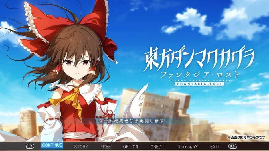 Touhou Danmaku Kagura Phantasia Lost screenshot 2