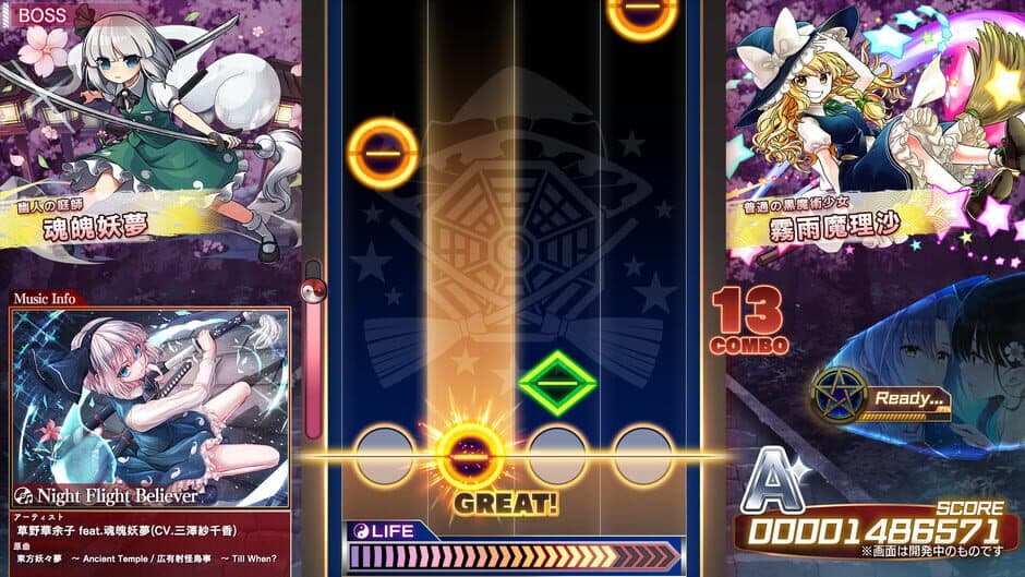 Touhou Danmaku Kagura Phantasia Lost screenshot 4