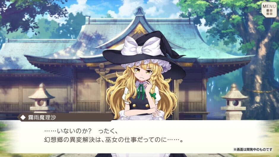 Touhou Danmaku Kagura Phantasia Lost screenshot 5