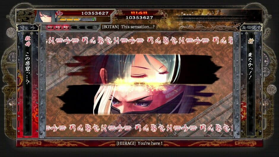 Akai Katana Shin screenshot 2
