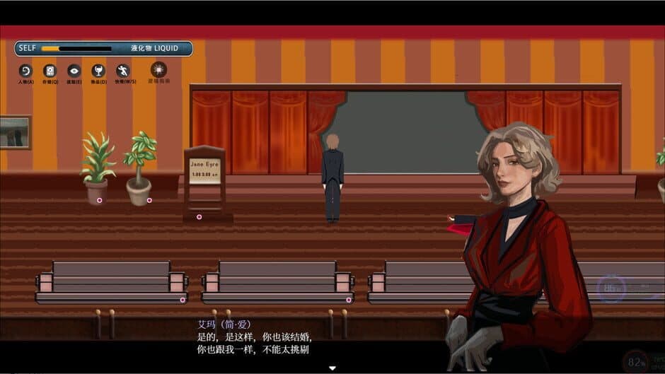 LIQUID screenshot 3