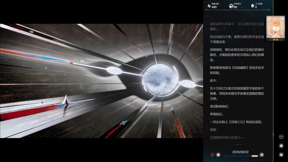 Lightracer Spark screenshot 6