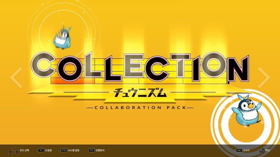 DJMAX RESPECT V - CHUNITHM PACK screenshot 2