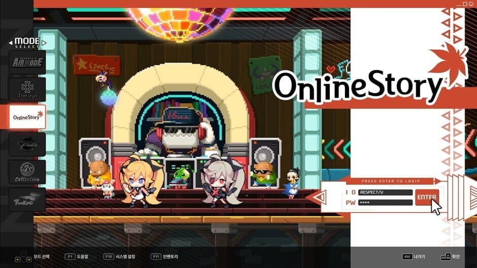 DJMAX RESPECT V - NEXON PACK screenshot 3